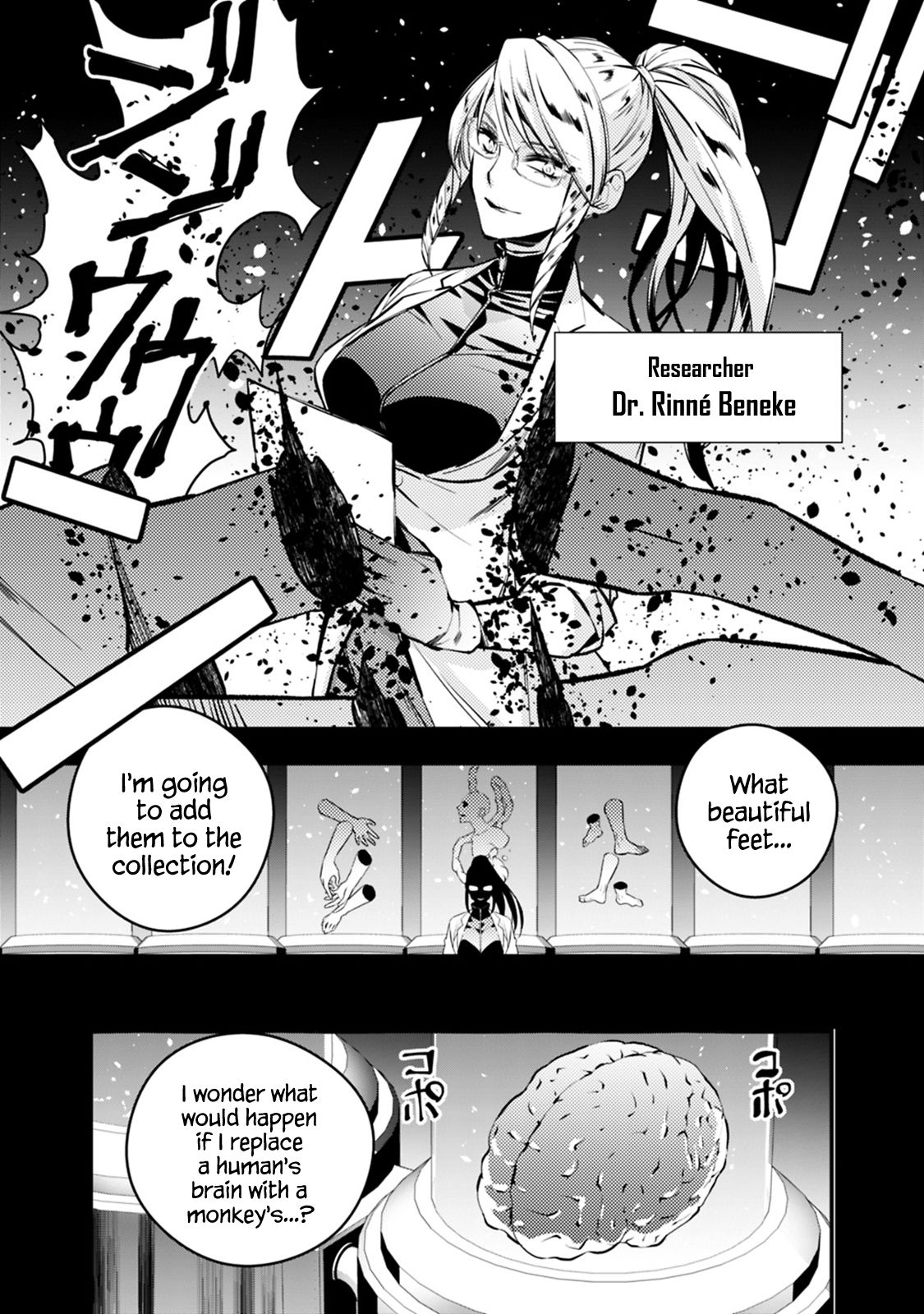 The Hero Who Seeks Revenge Shall Exterminate with Darkness, Chapter 12 image 03